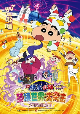 黄色二区